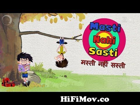 Masti Nahi Sasti - Bandbudh Aur Budbak New Episode - Funny Hindi Cartoon  For Kids from masti new Watch Video 