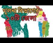 Learn Bangladesh