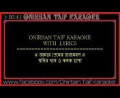 Karaoke Onirban