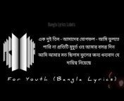 Bangla Lyrics Labels