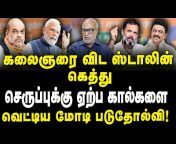 News Focus Tamil