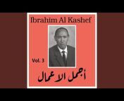 Ibrahim Al Kashef - Topic