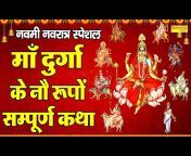 Live Mata Bhajan Sonotek