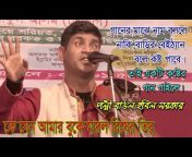Bengali Baul Media