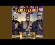 Fareedi Brothers - Topic