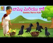 Sargam Kids Telugu