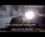 Bangla song ft