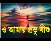 Rony Biswas