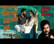 Dj Shiblu Mix Bogra