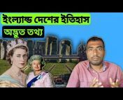 Sudarshan Bangla