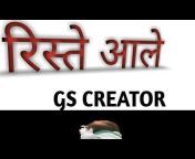 GS CREATOR
