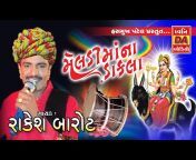 Dhwani Audio Patan