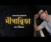 Dev Shindhu