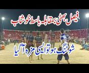 Gujrat Sports