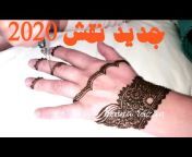 New henna razan نقش الحناء مع رزان
