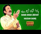 DAAC - Dhan Arts and Culture
