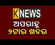 KNews Odisha