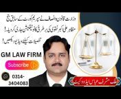 GM Law Firm