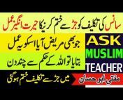 Ask Muslim Teacher