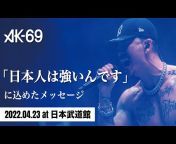 AK-69 Official Channel