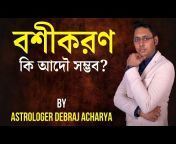 Astrologer Debraj Acharya
