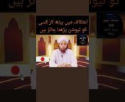 Islamic statusvideos 7086