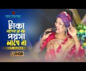 Dukher Chaya Music