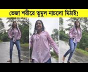 MRtv Bangla