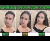 All Bangla Tutorial
