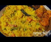 Bengali Food Culture By Chandana