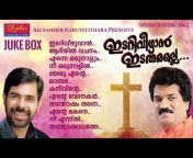 Old Malayalam Christian Devotional Songs