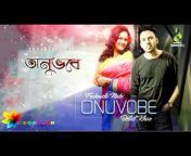Bangla Old Hits SONG
