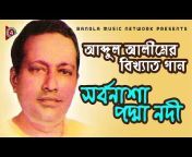 Bangla Music Network