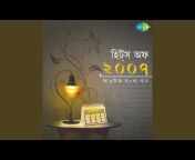 Anasua Chowdhury - Topic