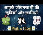 Happy High Hindi Tarot