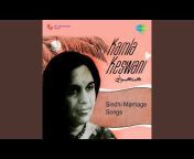 Kamala Keswani - Topic