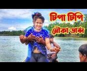 Bangla Gaaner Somahar