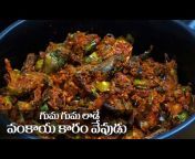 Food Express &#124; Adireti Ruchulu (అదిరేటి రుచులు)