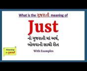Meaning In Gujarati