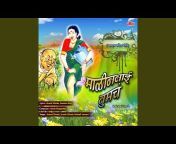 Anand Shinde Songs