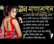 Bangla All Song