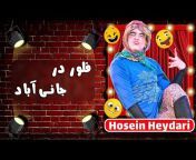 Hossein Heydari