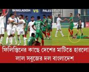 Bangla Sport