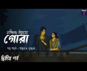 Bengali audiobook series&#39;