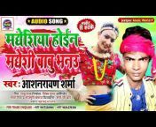 Bawali Music Nepal