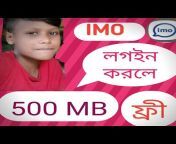 3D text official Bangla