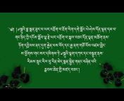Tibetan New Song 2024 Tenzin Dawa
