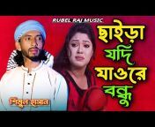 Rubel Raj Music