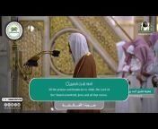 Quranic Recitation