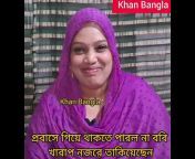 Khan Bangla